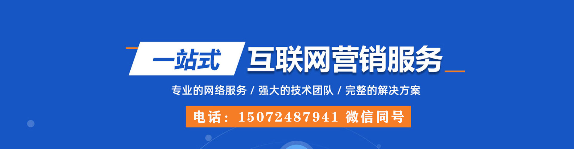 兴业百度包年竞价