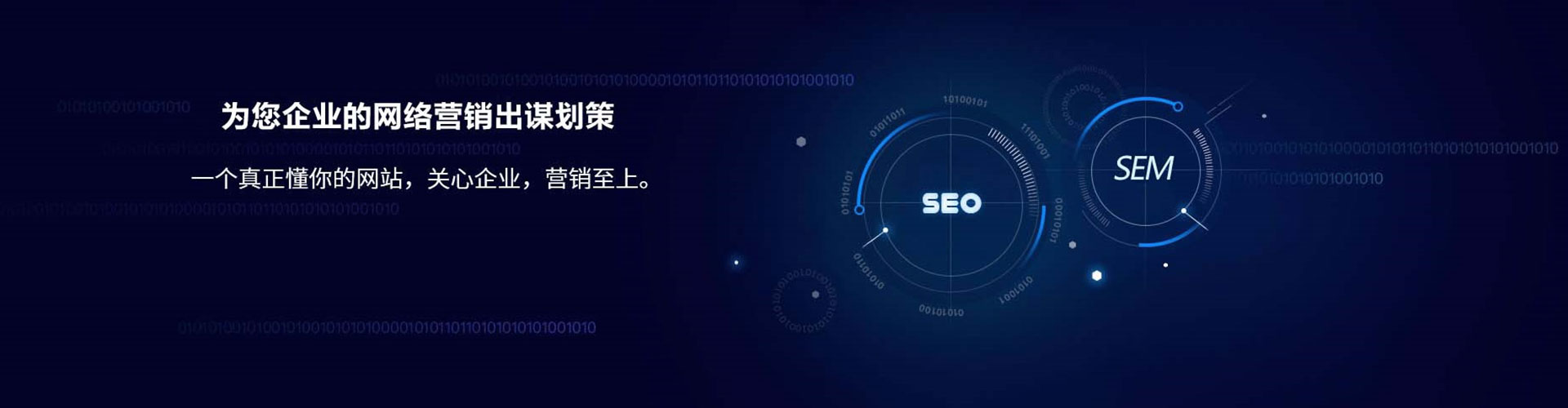 兴业竞价代运营