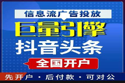 SEM投放实战：打造爆款广告案例