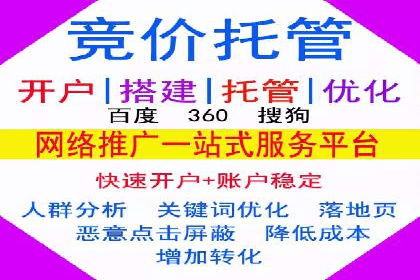 行业领先企业的信息流广告投放案例分享