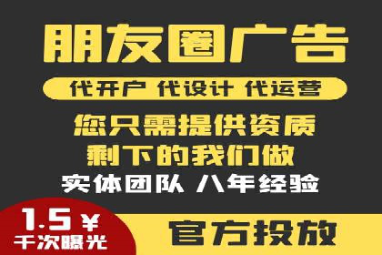 掌握SEM竞价培训，打造高效广告投放团队